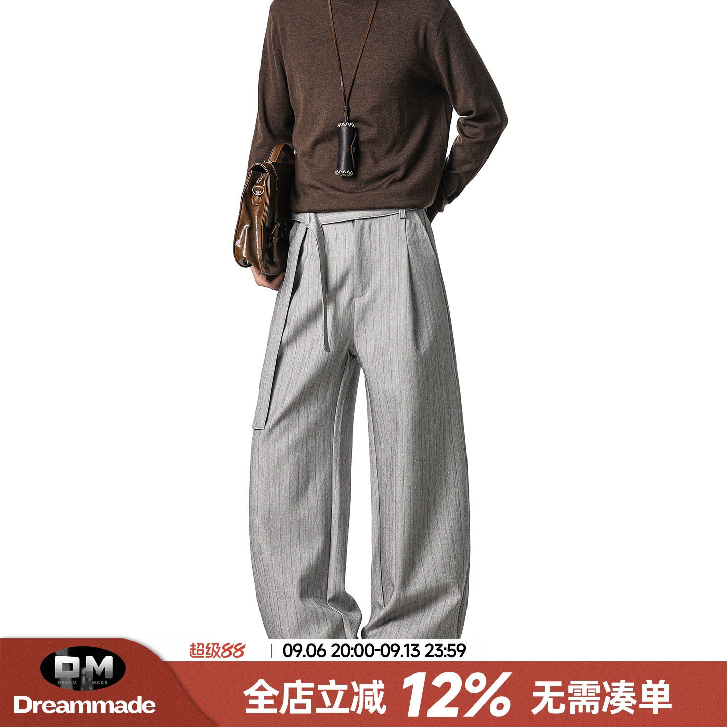 Dream made 高智感老钱双褶A字条纹腰带西裤男款秋季通勤男生裤子图片