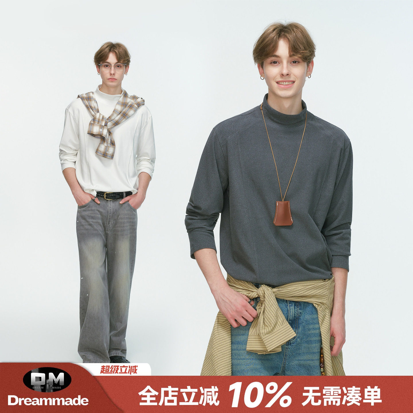 Dream made 半高领双面德绒长袖T恤男秋冬休闲内搭打底衫男生上衣
