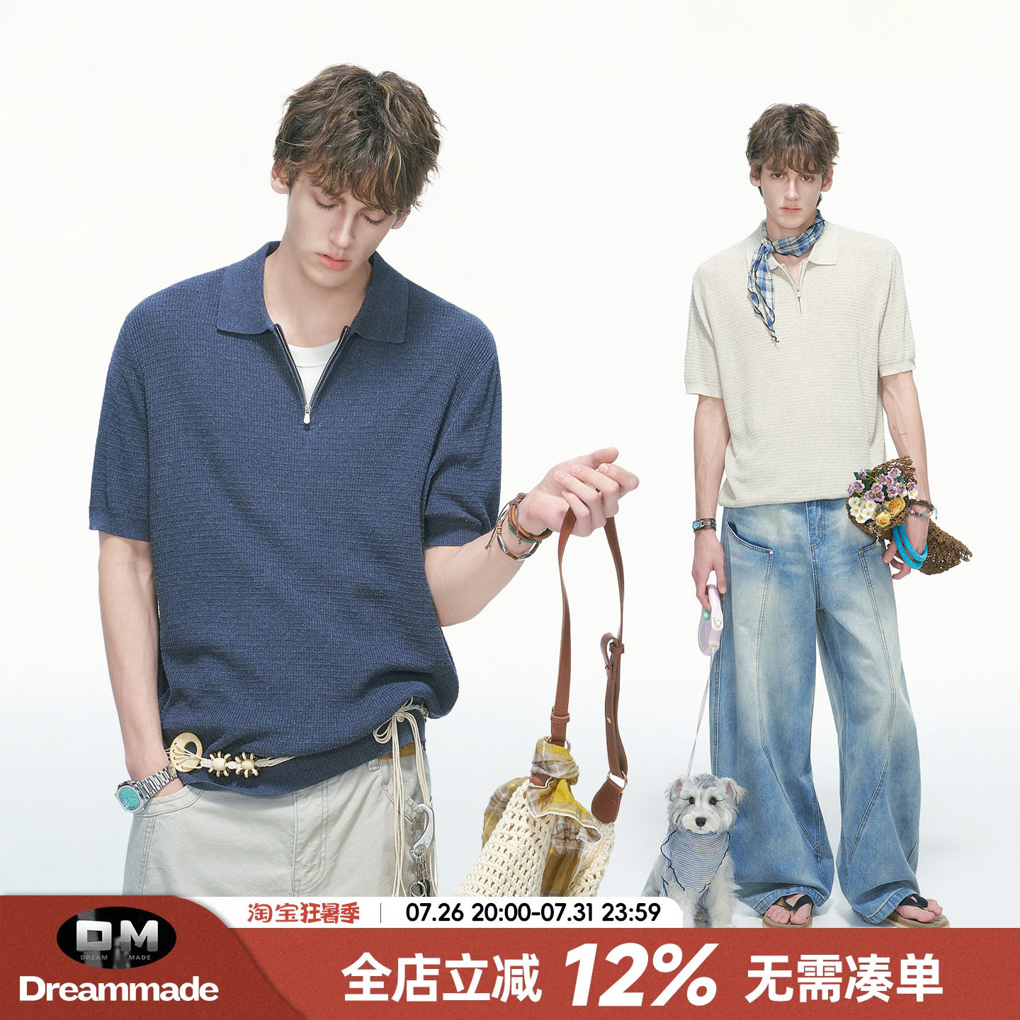 Dream made 人夫感莱赛尔亚麻半拉链短袖T恤男生夏季新款半袖上衣