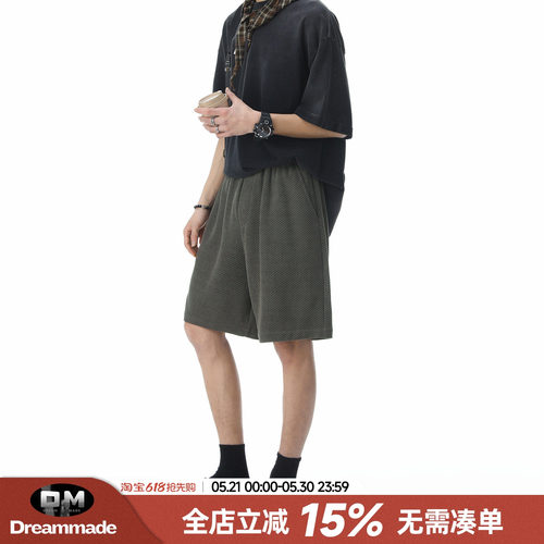 Dream made老钱风轻奢肌理感直筒休闲短裤男生夏季新款五分短裤子