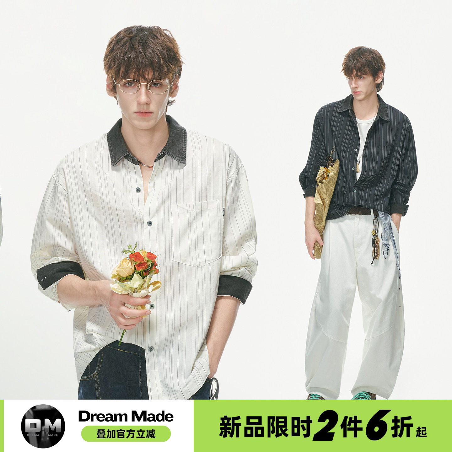 Dream made 莫代尔通勤条纹长袖衬衫男秋季牛仔拼接男生衬衣外套