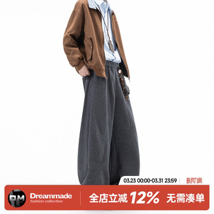 Dream made冬季加绒加厚灰色卫裤男款直筒弯刀裤子男生冬装休闲裤