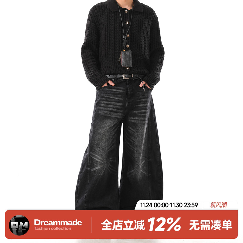 Dream made美式水洗猫须弯刀牛仔裤男款秋冬季直筒阔腿裤男生裤子