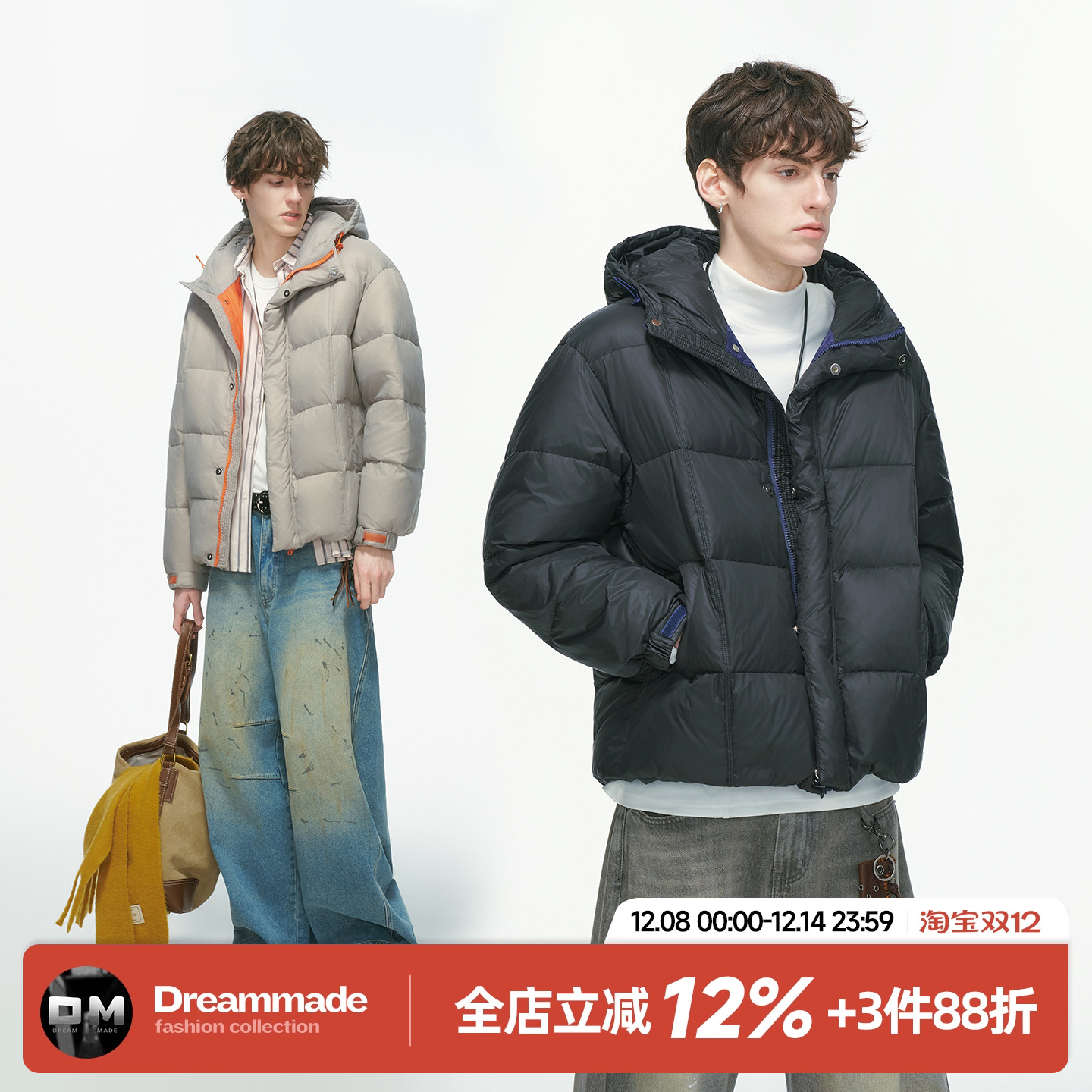 Dream made 新国标90白鸭绒撞色羽绒服男冬季加厚防寒面包服外套