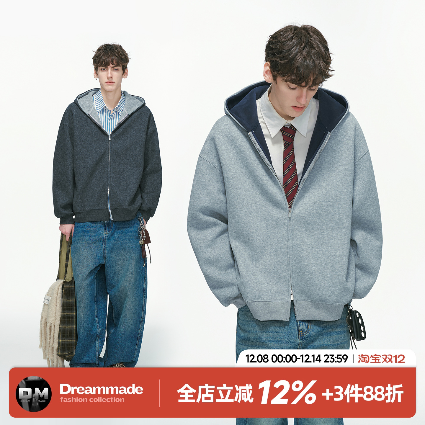 Dream made美式cleanfit双拉链开衫连帽卫衣男秋冬季重磅男生外套