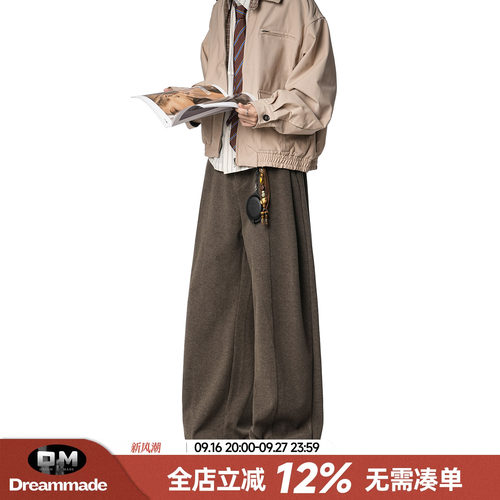 Dream made 老钱风毛呢西裤男春秋季新款直筒阔腿裤子男生休闲裤