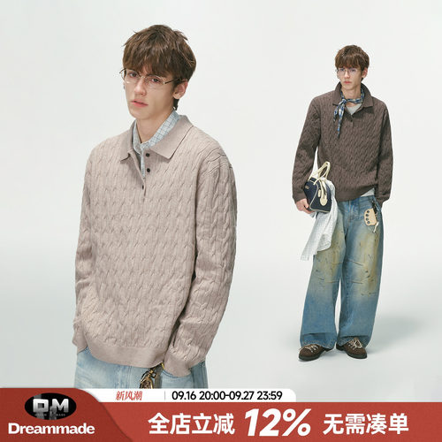 Dream made高智人夫感麻花纹polo领毛衣男款秋季老钱风男生针织衫