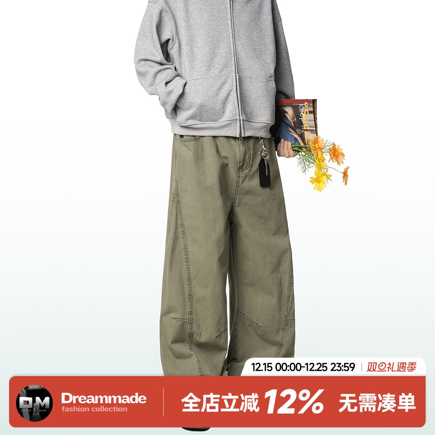 Dream made美式休闲长裤男款秋冬季加绒加厚直筒阔腿男生弯刀裤子