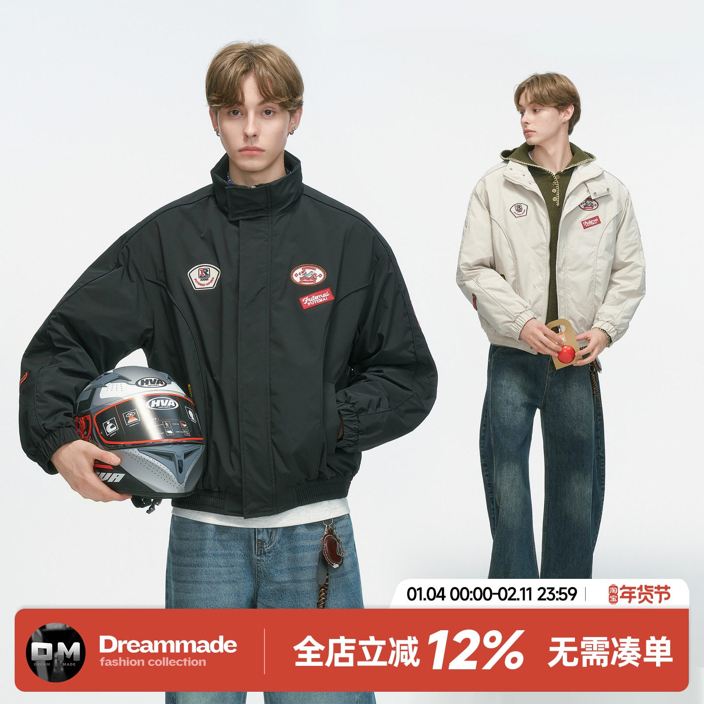 Dream made美式赛车风棉服男款冬季加厚棉袄男生冬装外套机车棉衣,男装,棉衣,淘宝优惠券,粉丝福利购,淘宝优惠卷