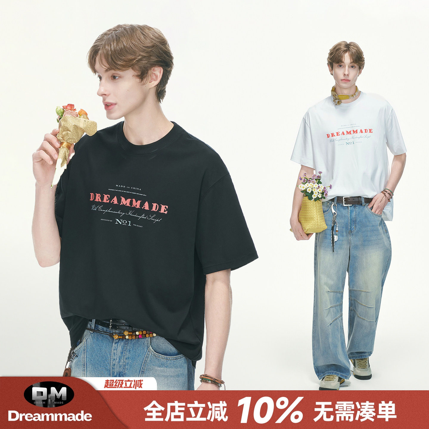 Dream made 美式重磅字母印花短袖男夏季薄款凉感防晒男生半袖T恤 - 实物图