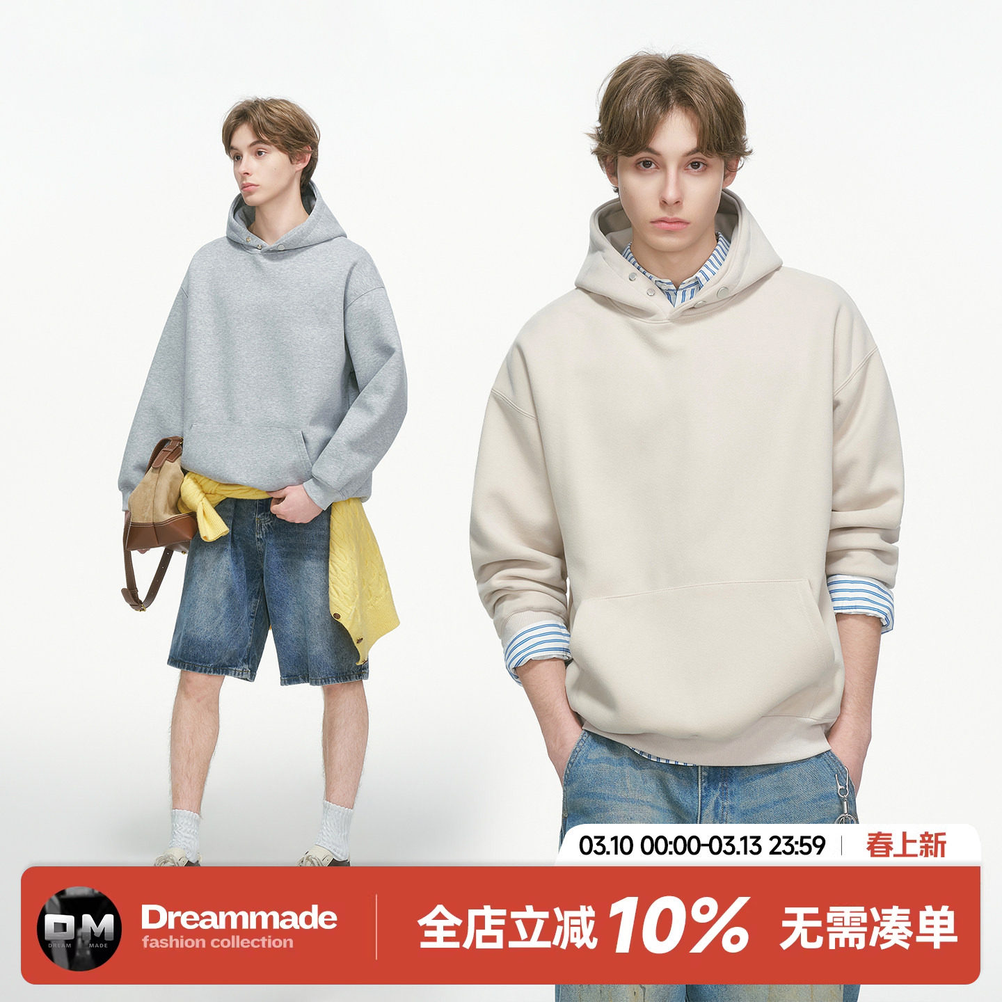 Dream made 美式cleanfit灰色连帽卫衣男春秋季重磅休闲帽衫外套