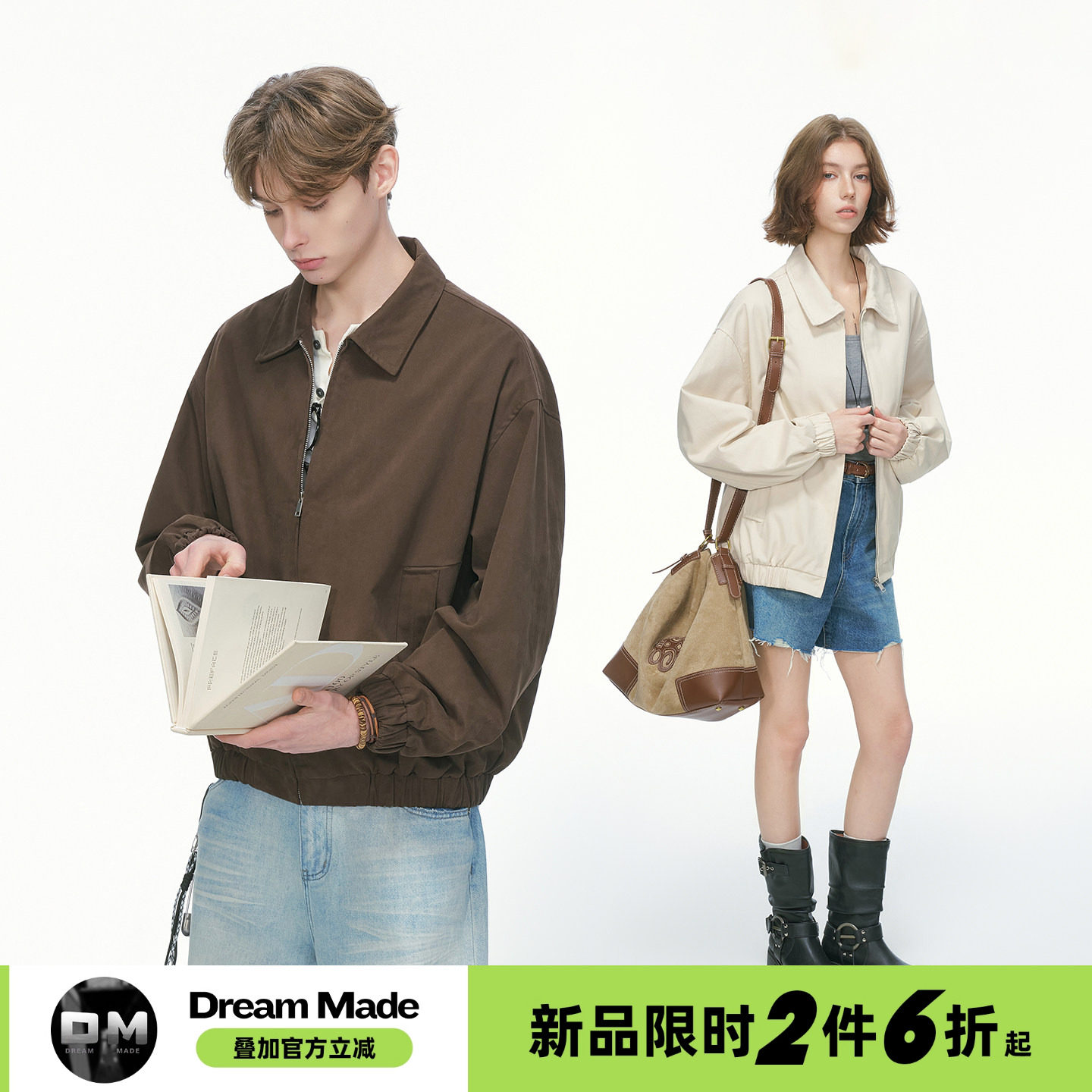 Dream made老钱风短宽外套男女春季新款美式cleanfit防风工装夹克,男装,夹克,淘宝优惠券,粉丝福利购,淘宝优惠卷