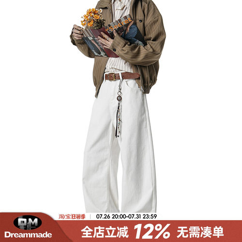 Dream made 美式白色牛仔裤男款春夏季直筒阔腿男生通勤休闲裤子