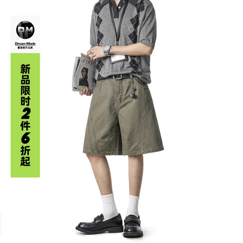 Dream made美式复古解构军绿色工装短裤男款夏季直筒男生五分裤子