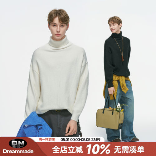 Dream made极简高领毛衣男款秋冬季加厚男生打底内搭北极绒针织衫