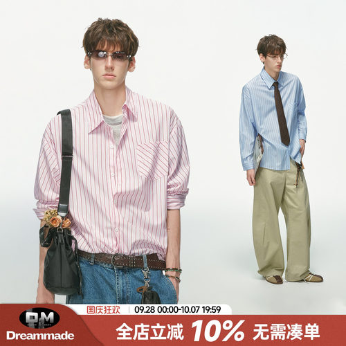 Dream made高智感粉色条纹长袖衬衫男女秋季通勤内搭叠穿情侣衬衣