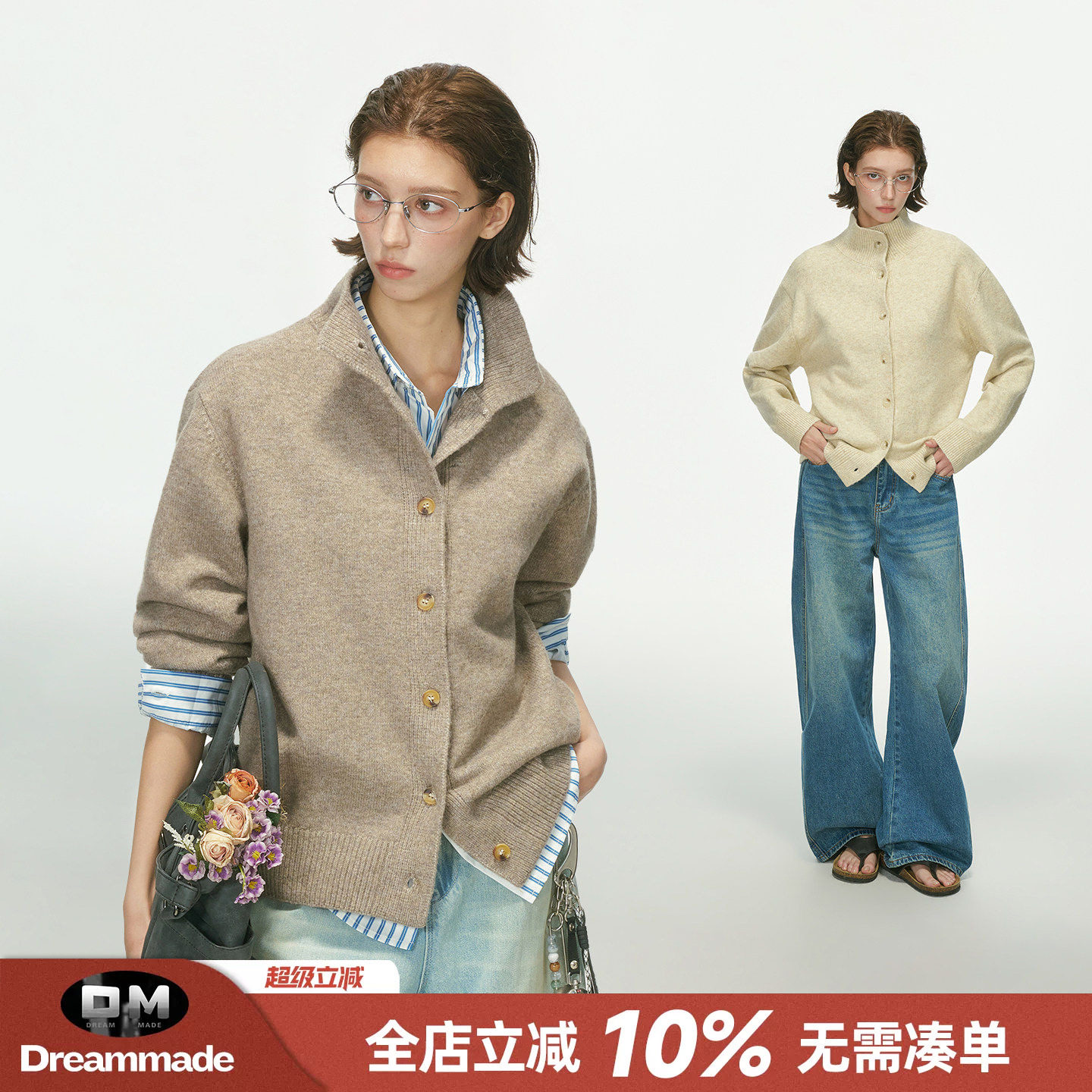 Dream made老钱风绵羊毛混纺开衫毛衣男女秋冬季舒芙蕾针织衫外套