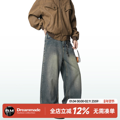 Dream made美式cleanfit牛仔裤男秋冬季加绒加厚直筒阔腿男生裤子