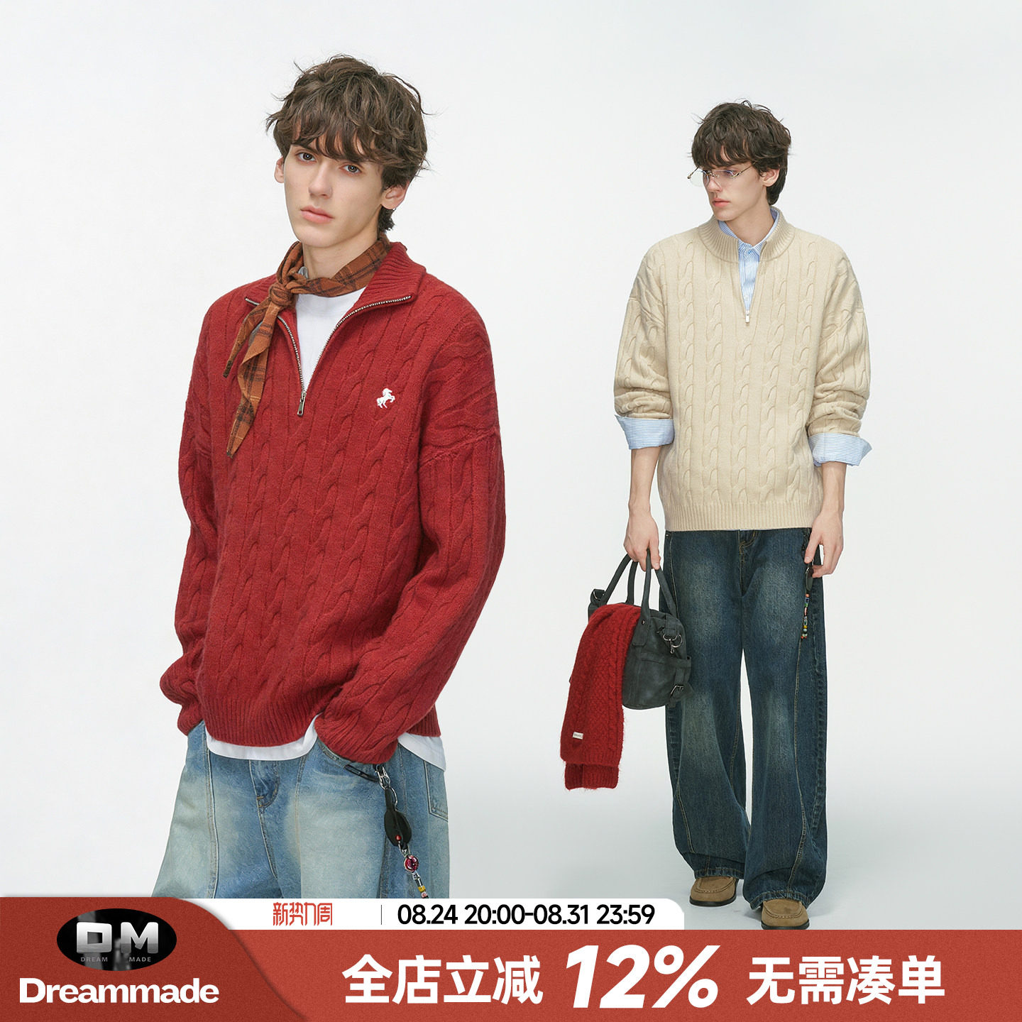 Dream made 本命年红色麻花毛衣男女款秋冬季加厚情侣内搭针织衫