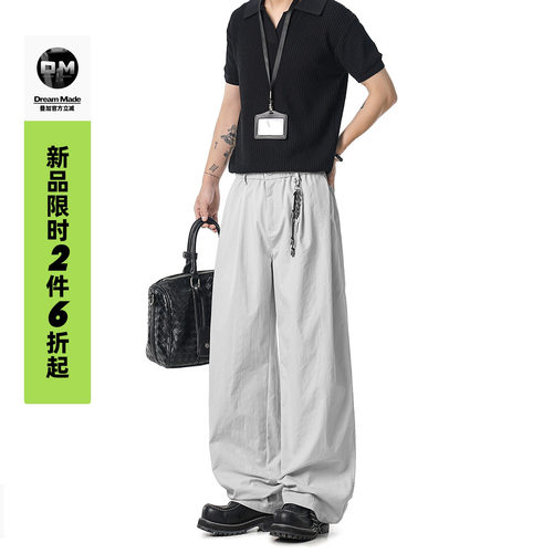 Dream made 夏季薄款透气休闲裤男2026新款男生宽松直筒通勤裤子