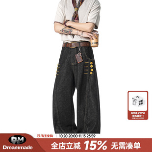 Dream made 原牛丹宁A字牛仔裤男款秋季直筒休闲排扣弯刀男生裤子