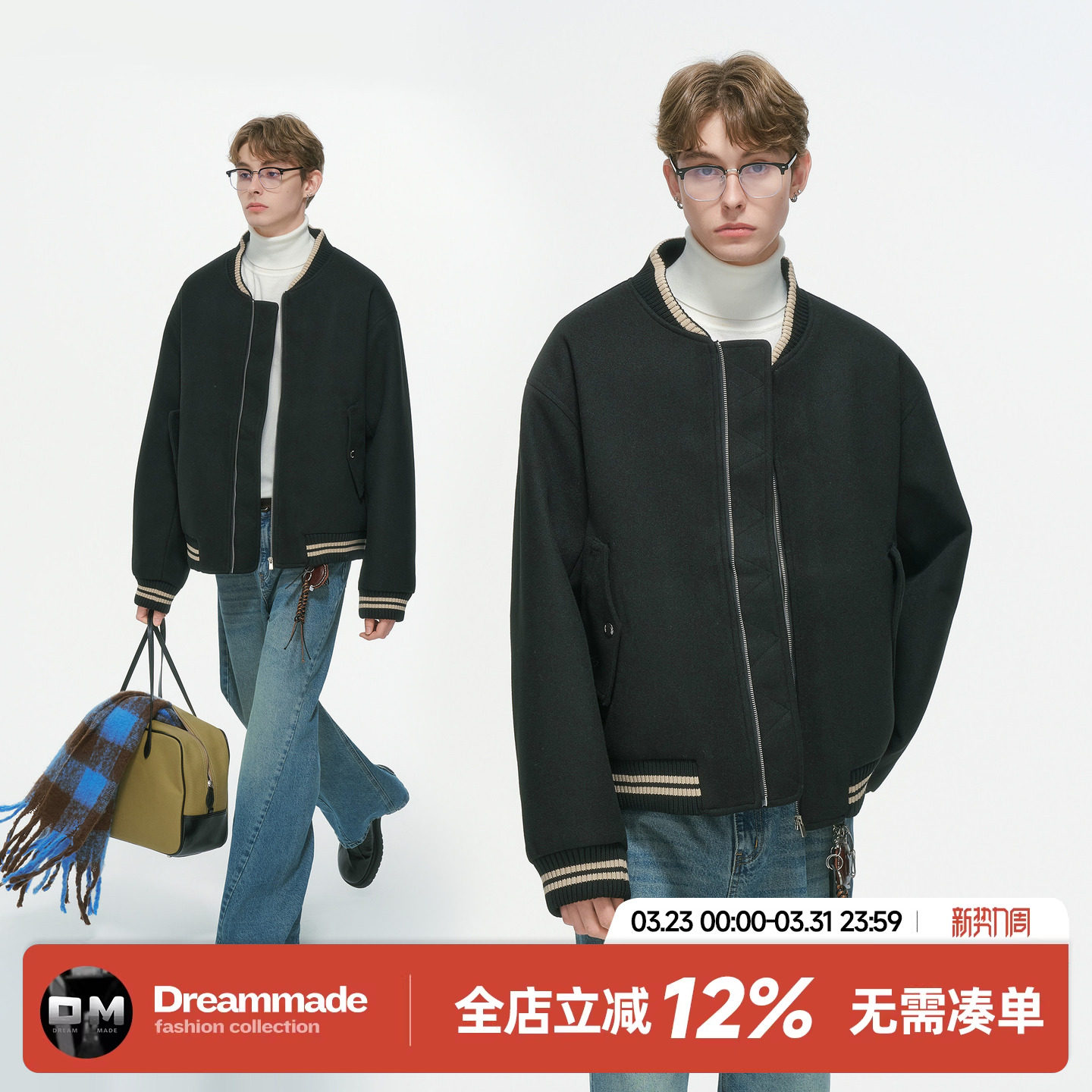 Dream made 美式棒球服棉衣男款秋冬季老钱毛呢外套廓形短宽夹克