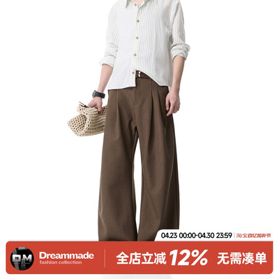 Dream made 老钱风新贵A字双褶垂感西裤男款夏季直筒男生微喇裤子