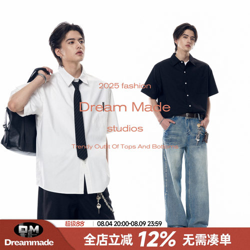 Dream made美式纯棉廓形白色短袖衬衫男夏季休闲宽松男生衬衣外套