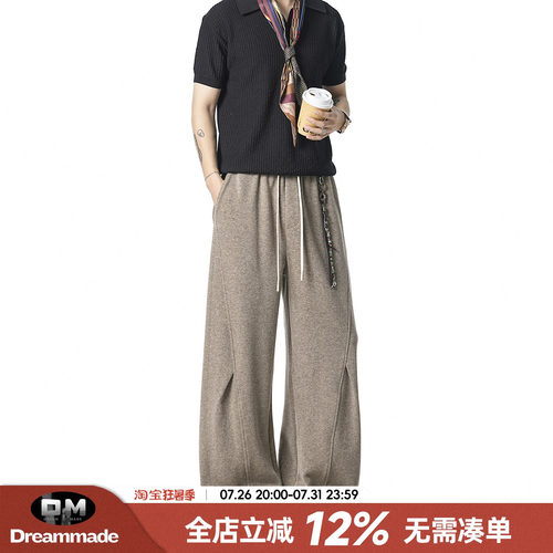 Dream made 轻奢老钱风通勤卫裤男款夏季直筒阔腿休闲裤男生裤子