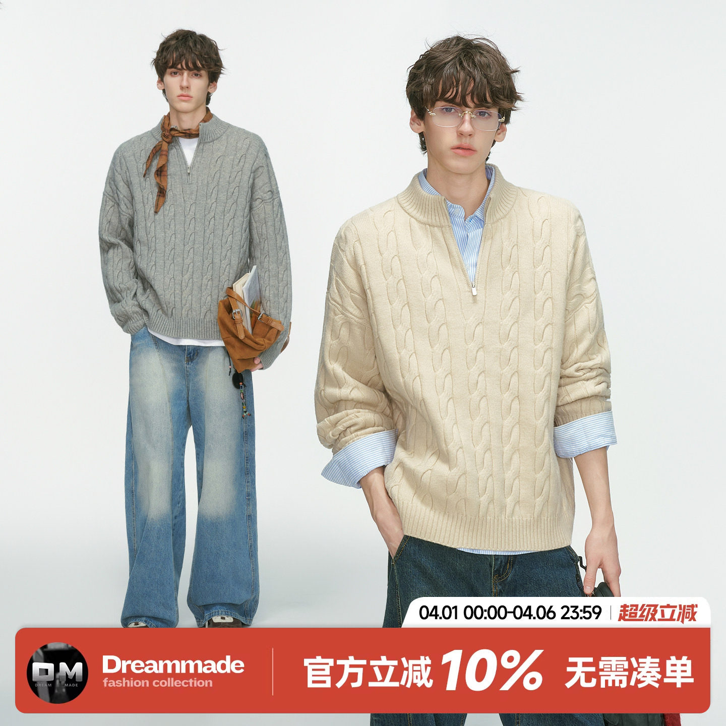 Dream made老钱风人夫感穿搭麻花毛衣男款冬季加厚内搭男生针织衫