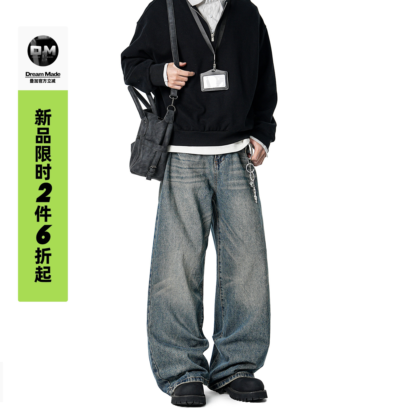 Dream made【12/8 20点限时两件六折起】美式做旧直筒阔腿牛仔裤