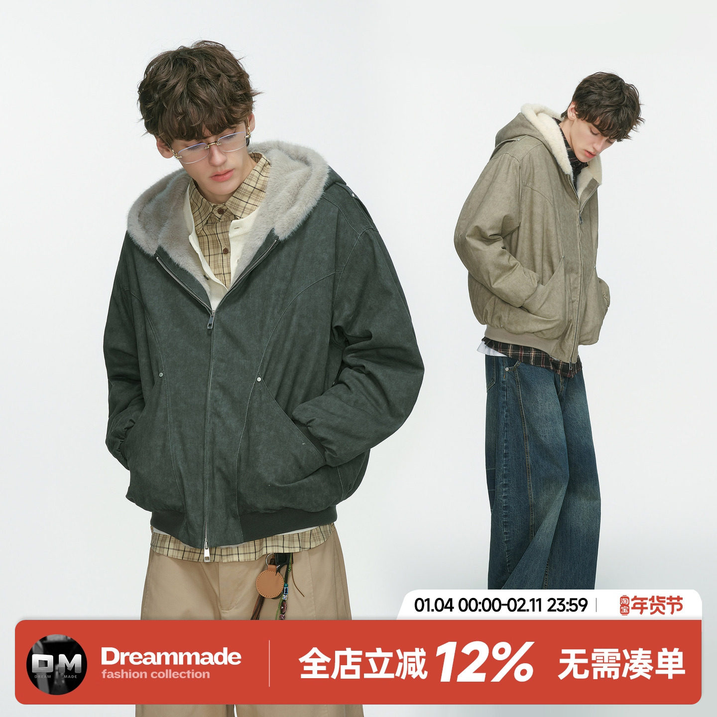 Dream made座山雕外套男款冬季加厚工装棉服cleanfit美式冬装棉袄,男装,棉衣,淘宝优惠券,粉丝福利购,淘宝优惠卷