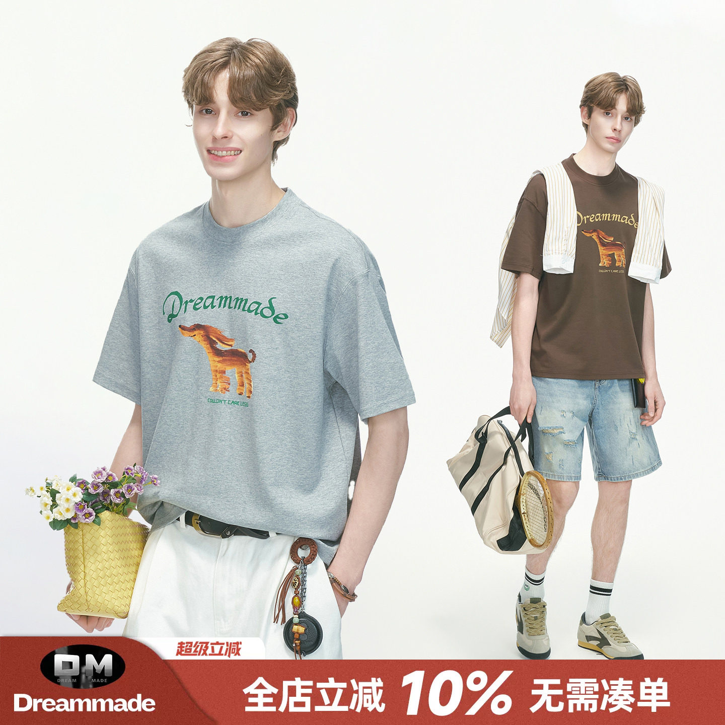 Dream made 美式设计感印花防晒短袖男款夏季薄款半袖男生凉感T恤图片