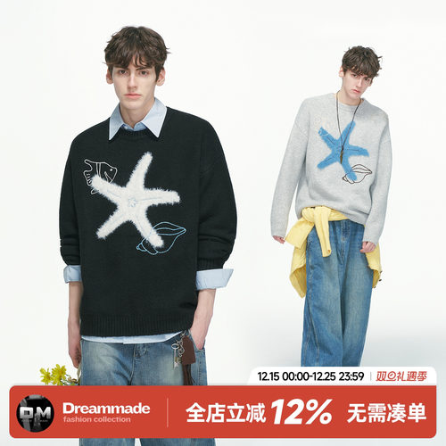 Dream made美式设计感海星刺绣毛衣男生秋冬季加厚内搭情侣针织衫