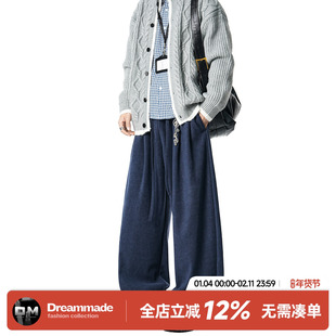 Dream made 冬季加绒加厚裤子男款直筒宽松男生冬装保暖休闲长裤
