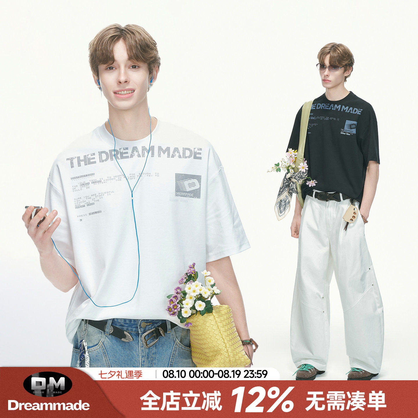 Dream made 凉感冰皮字母印花白色短袖T恤男夏季薄款防晒男生半袖