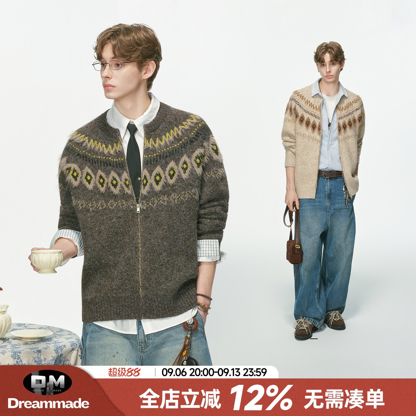 Dream made 费尔岛羊毛混纺开衫毛衣男款秋季通勤情侣针织衫外套图片