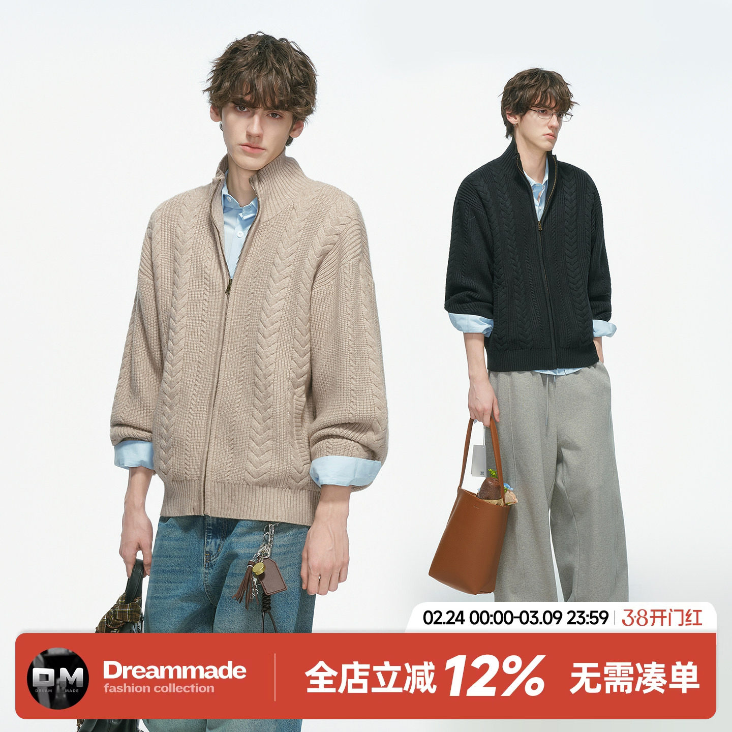 Dream made 麦穗绞花开衫毛衣男春秋季老钱风编织麻花针织衫外套