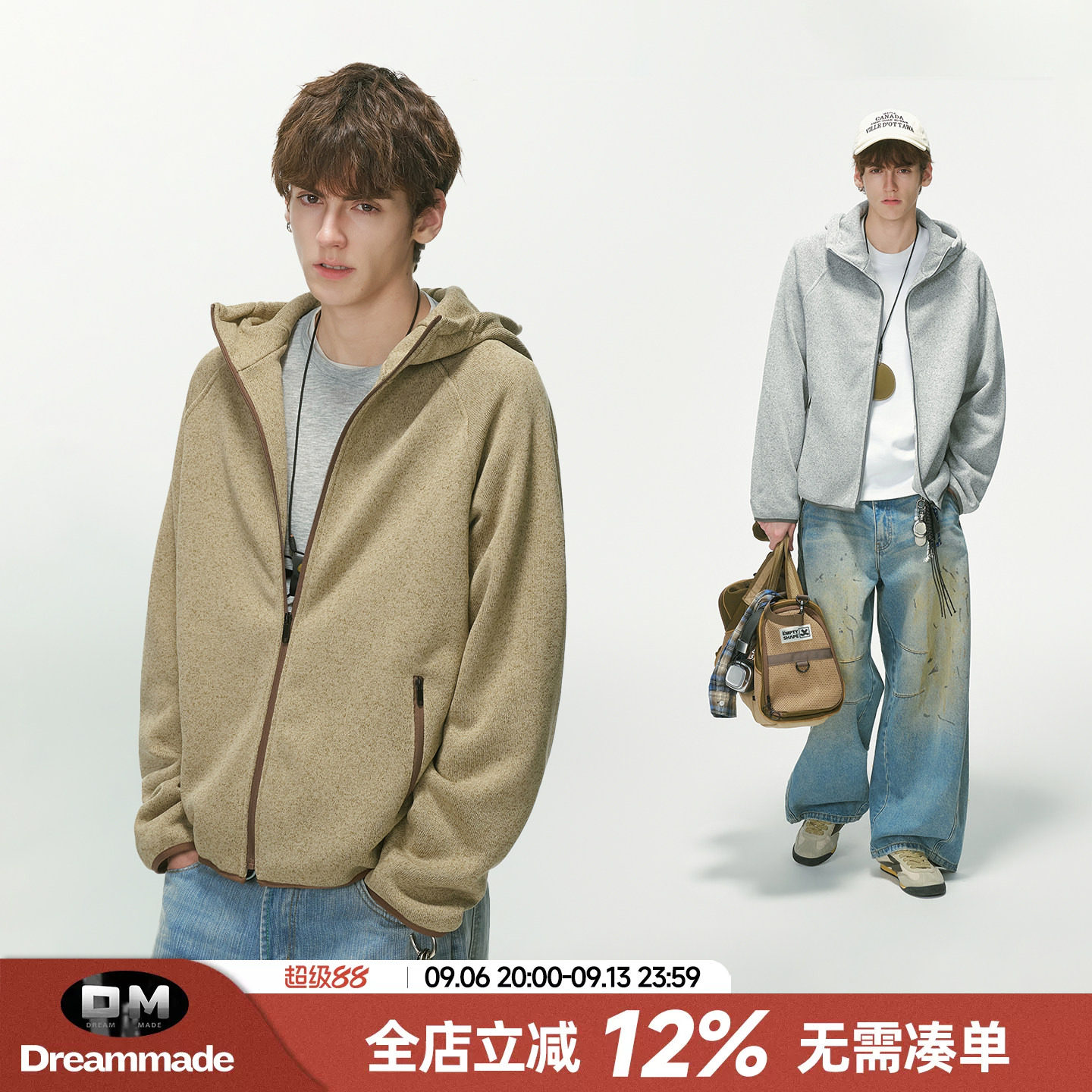Dream made 美式连帽灰色开衫卫衣男款秋季运动通勤男生拉链外套