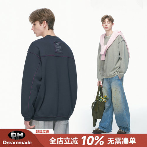 Dream made 美式设计感圆领卫衣男生春秋季长袖T恤休闲情侣装上衣