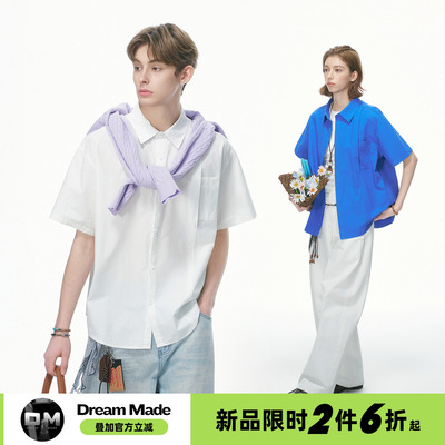 Dream made【2/5 20点新品限时2件6折起】极简通勤白色短袖衬衫