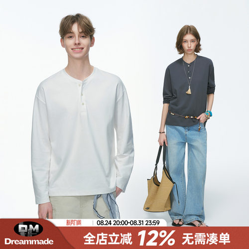 Dream made 老钱风通勤亨利领长袖t恤男女款春秋季内搭打底衫上衣