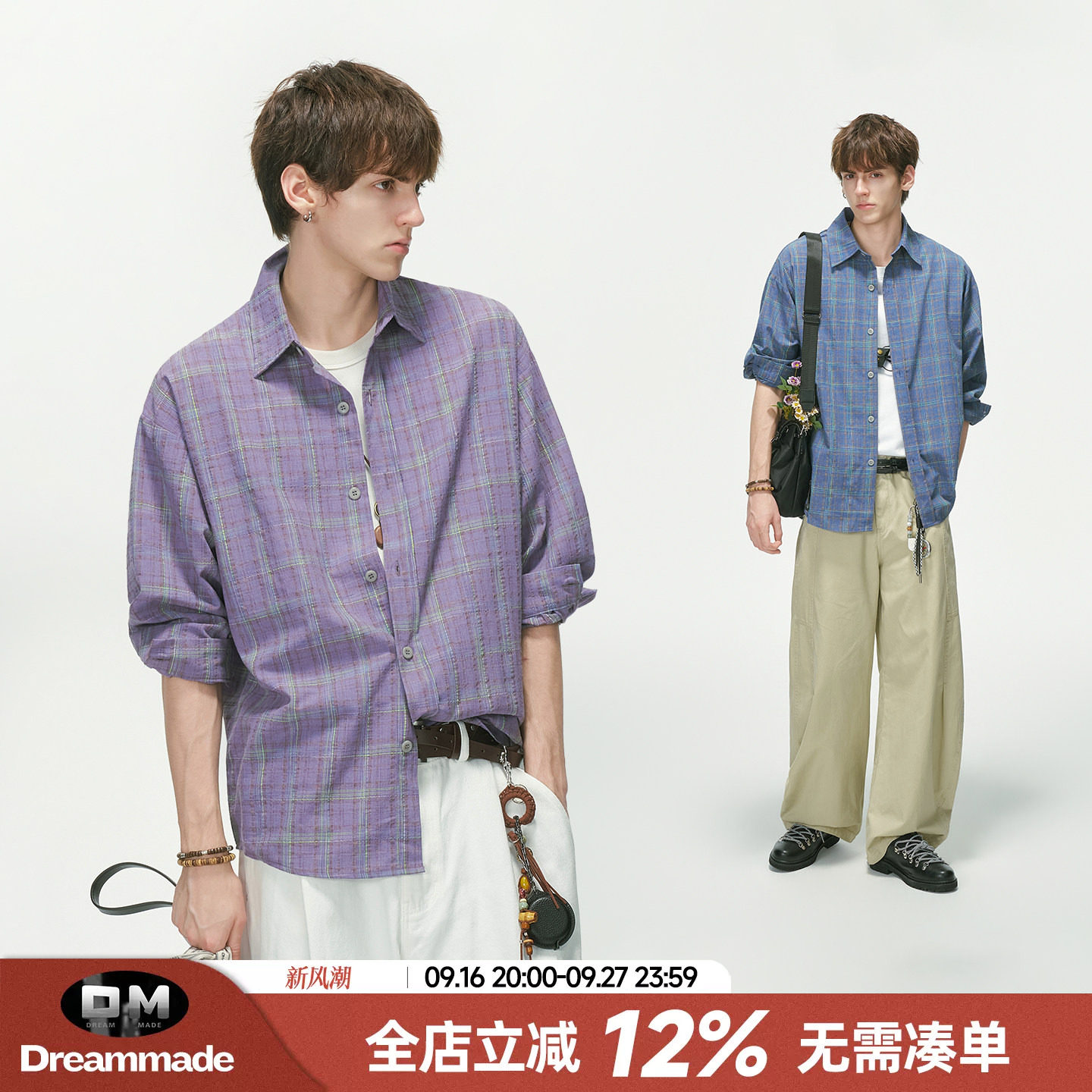 Dream made紫色格子长袖衬衫男款秋季慵懒松弛感休闲叠穿男生衬衣										