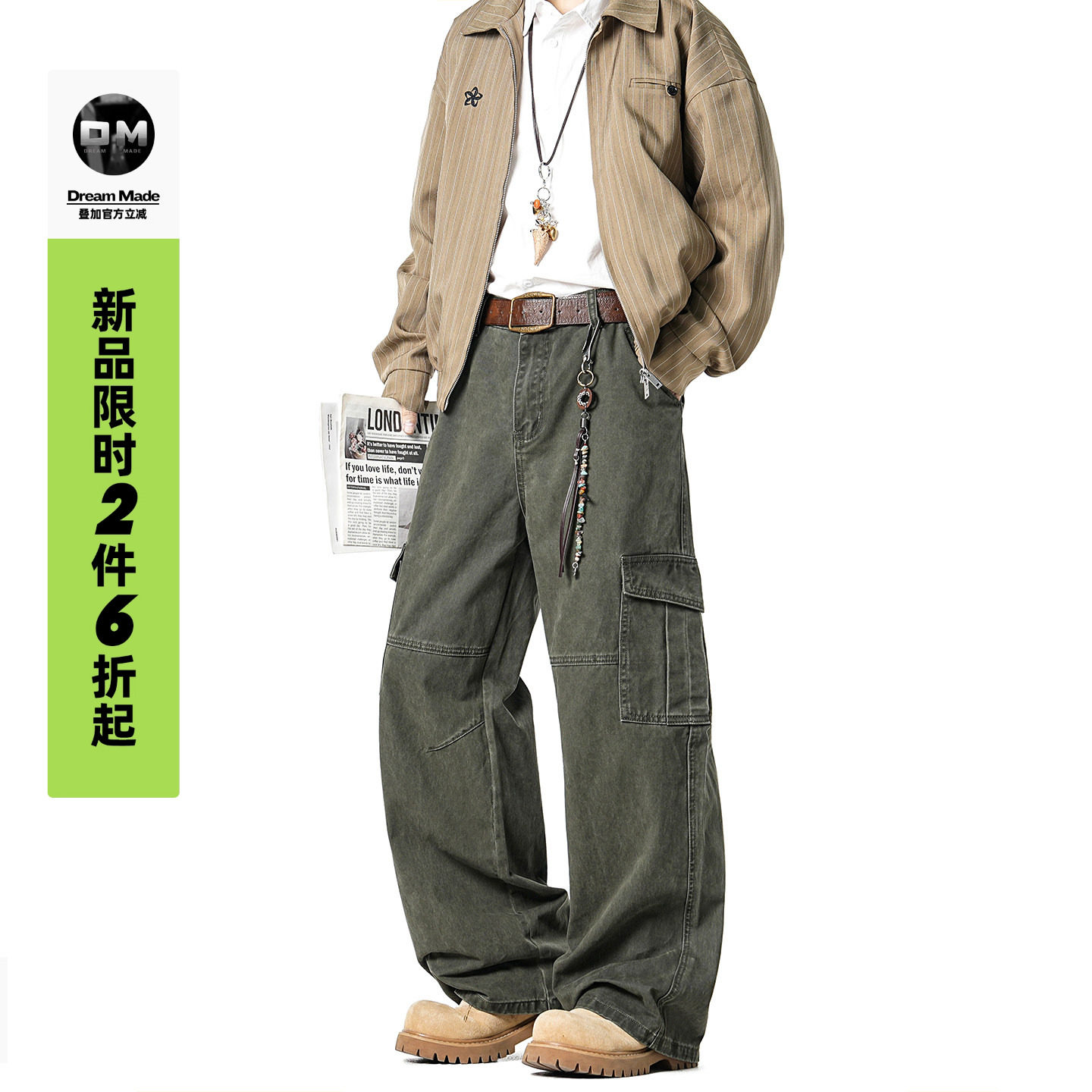 Dream made【1/26 20点新品限时2件6折起】美式水洗大口袋工装裤,男装,休闲裤,淘宝优惠券,粉丝福利购,淘宝优惠卷