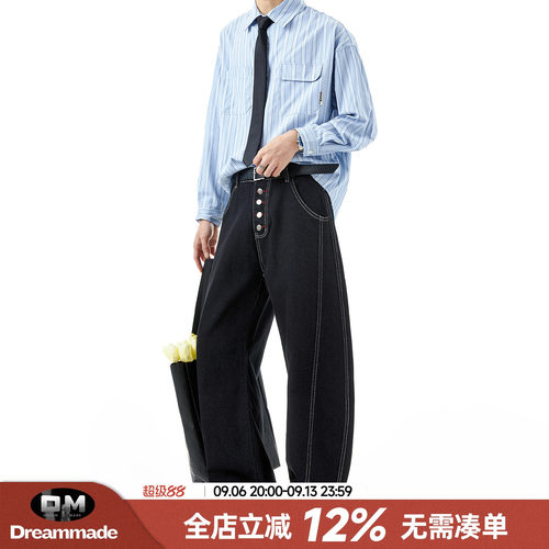 Dream made 美式cleanfit明线直筒排扣牛仔裤男秋季弯刀男生裤子