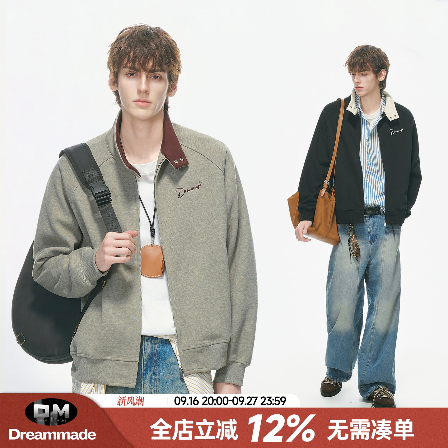 Dream made老钱风通勤开衫卫衣男款秋季重磅撞色拉链外套男生夹克图片