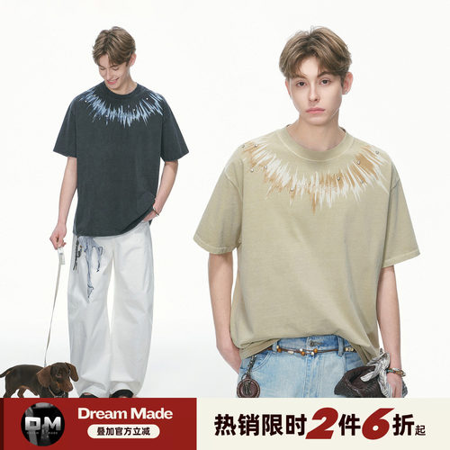 Dream made 美式钉钻水洗短袖T恤男款夏季复古重磅纯棉半袖上衣服