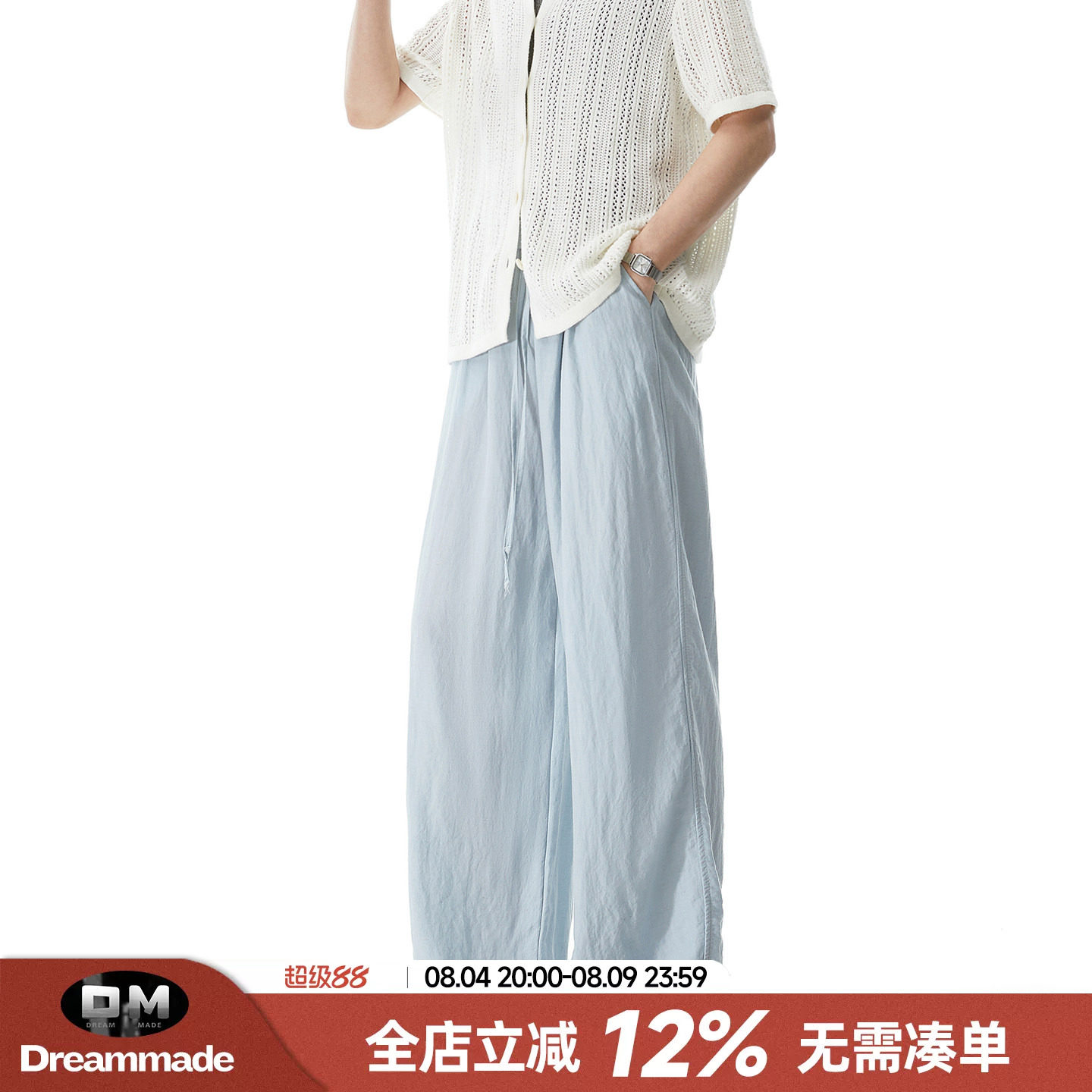 Dream made 莱赛尔天丝亚麻裤子男款夏季薄款透气直筒男生休闲裤