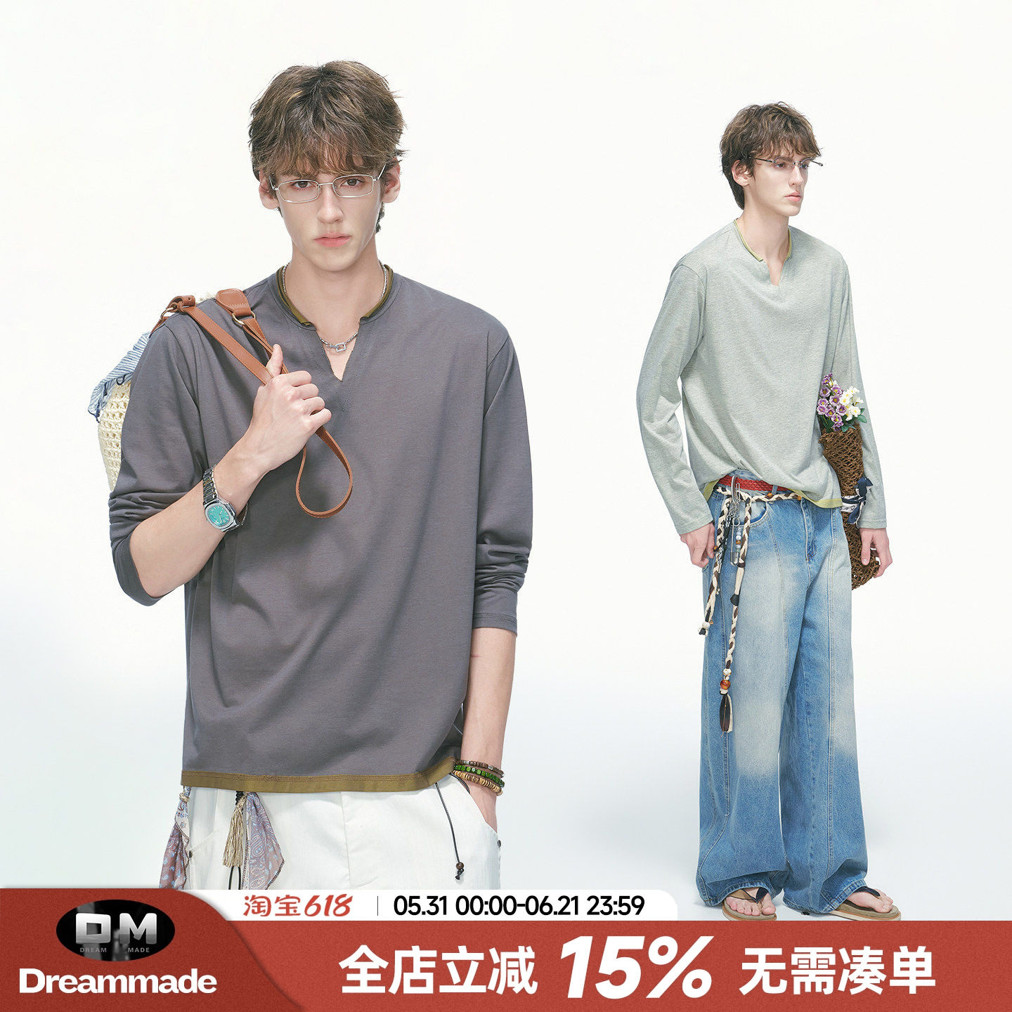 Dream made 老钱风人夫感物理防晒长袖T恤男夏季薄款男生V领上衣