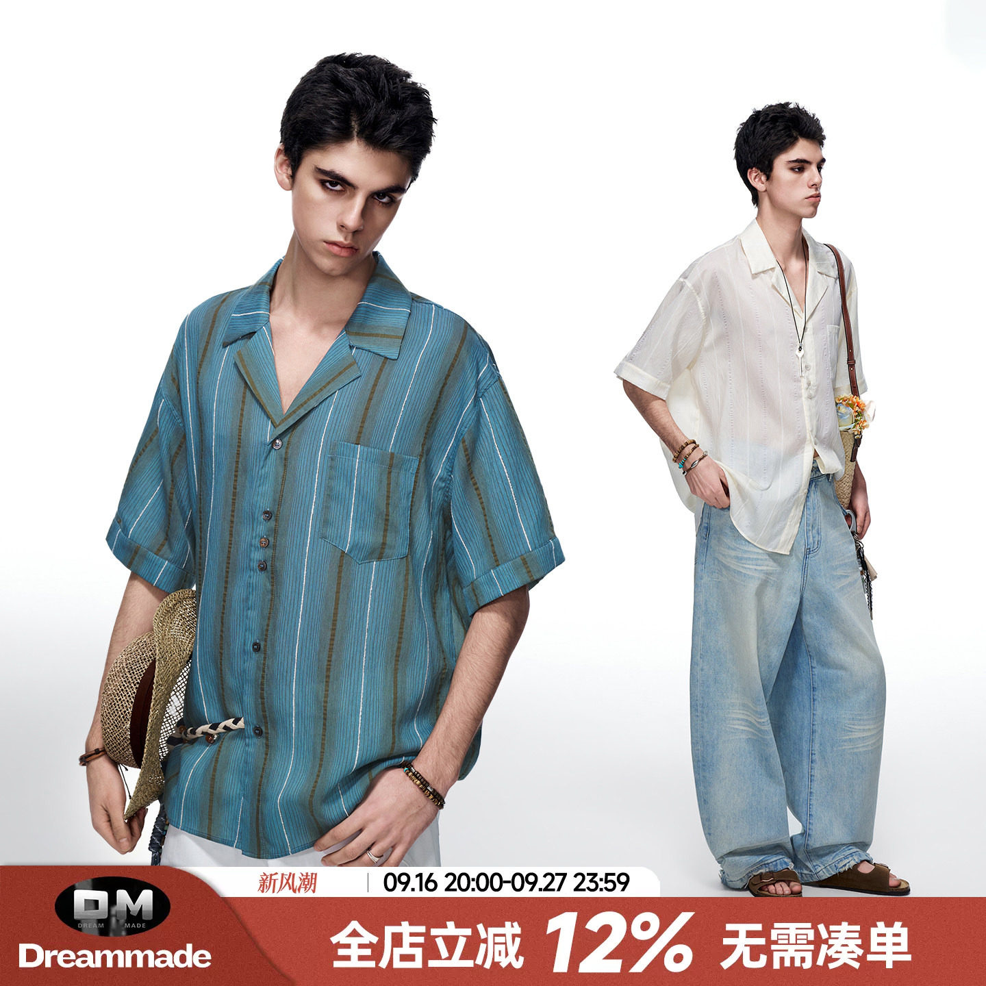 Dream made 美式古巴领莱赛尔天丝短袖衬衫男款夏季速干男生衬衣图片